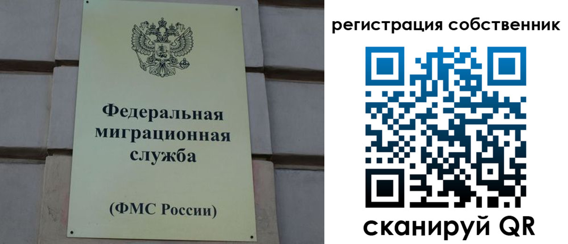 прописка гарантия в Уяре