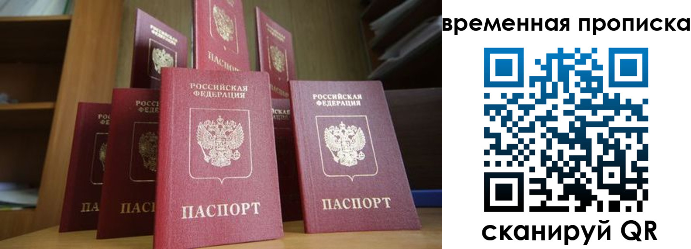 регистрация для дет. сада в Уяре