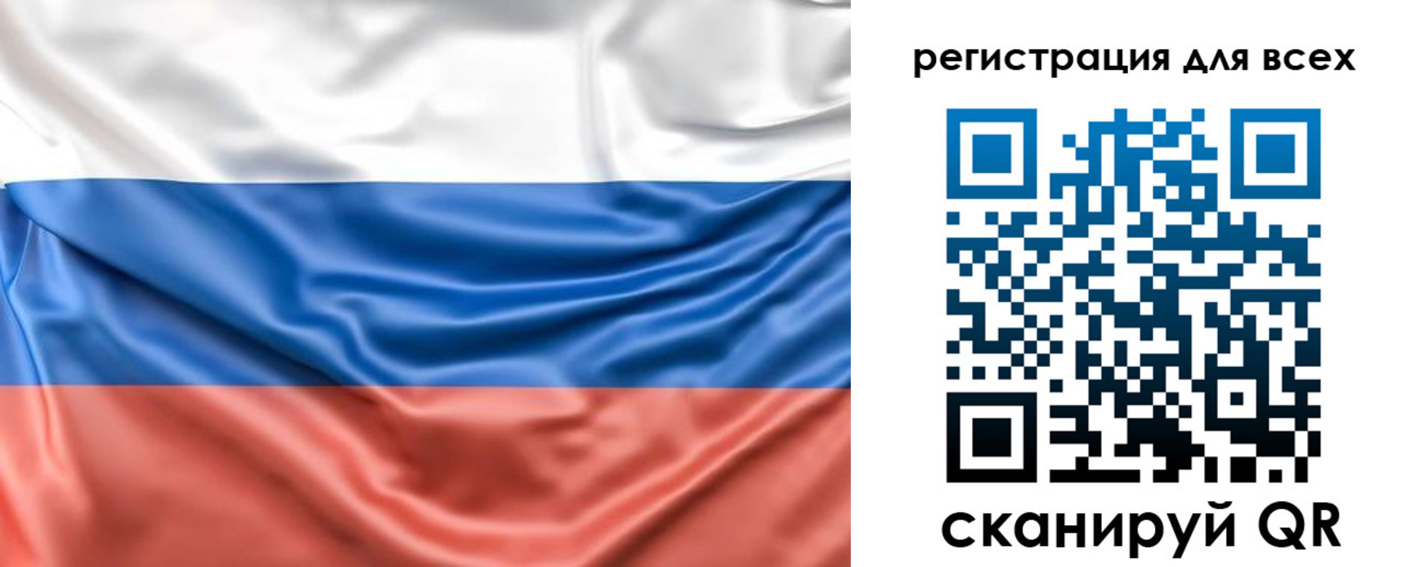 временная регистрация законно в Уяре